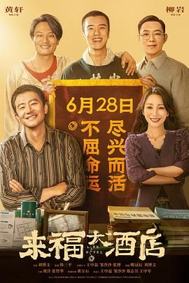 高h太紧了拔不出来了